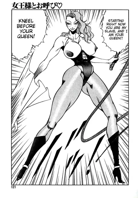 Lucifer no Musume - Lucifer's Sister.