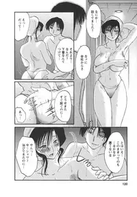 [TsuyaTsuya] Tatoeba Haha Ga 4