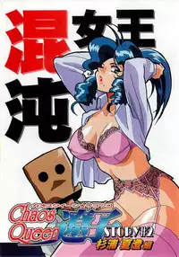 BugBug 1997-09