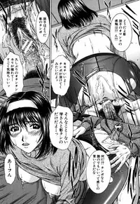 [Ueno Naoya] Incest