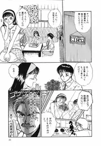 [Sano Takayoshi] Suite Spreading
