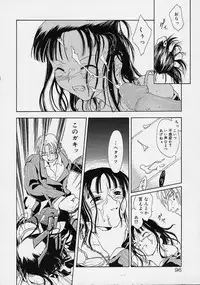 [Ouma Tokiichi] Neko Mamma