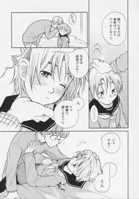 [Miyauchi Yuka] Renai Sanka