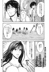 [Nagashima Chousuke] Kigenzen 10000 Nen no Ota Ch. 1-21