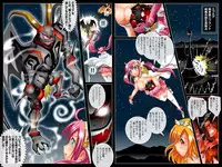 [みるくぷりん1型] 対魔兵姫パイパンナ輪姦された巨乳ヒロイン