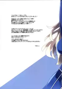 (C90) [Mujitan (Tsumugie)] ATA TAKA BIKINI (Kantai Collection -KanColle-)