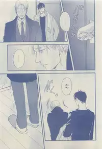 Chara 2015-04