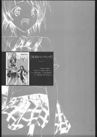[PIGGSTAR (Nagoya Shachihachi)] ATTACKFORM (Various)