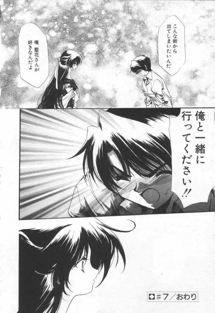 OVERTURE