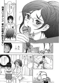 COMIC Tenma 2008-07