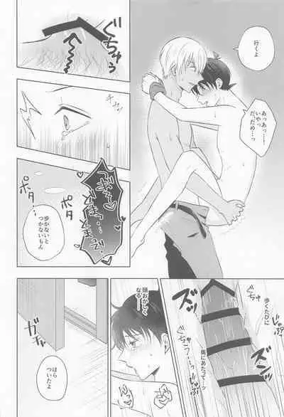 Kore ni wa Wake ga Arimashite!!