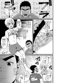 [Anthology] Otokonoko HEAVEN Vol. 34 [Digital]