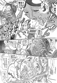 [Yosuteinu] Aosenchitai