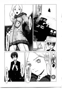 [Okama] School