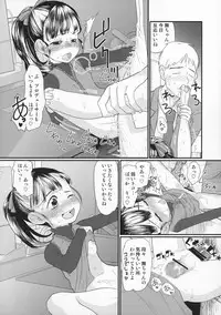 (C85) [Sugiura-ke (Sugiura Jirou)] My Little Lover (THE IDOLM@STER CINDERELLA GIRLS)