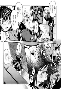 [Uirou] Sis-man