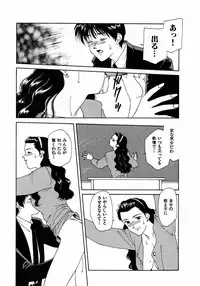 [Nagashima Hatsumi] LITTLE SISTER 2