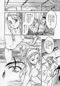 [Ooshima Towa] PRESENT
