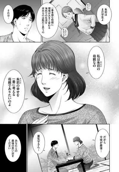 COMIC BAVEL 2022-06