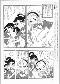 (C61) [Ganso Sonoda Ya] Chousen Ame Ver.20