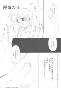 (C61) [INKPOT (Oyari Ashito)] B-COLLECTION (Various)