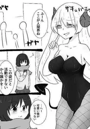 SMILE FOR YOU 2