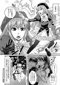 Comic Megastore H 2009-03