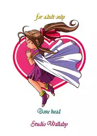 [Studio Wallaby (Bonehead)] Ah! Megami-sama no Nichiyoubi (Ah! My Goddess) [English]