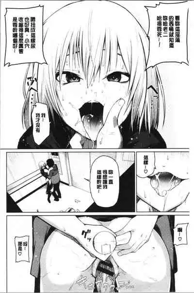 Happy End
