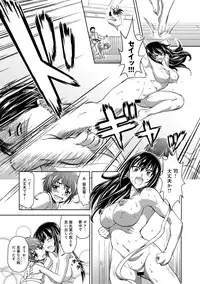 COMIC Anthurium 016 2014-08 [Digital]