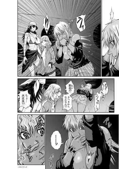Chijou Hyakkai Ch71-75