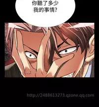 [KKUN &INSANE] Love Parameter 恋爱辅助器 86-98 [Chinese]中文