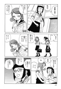 [Kago Shintarou] Rokushiki Tensou Atraxia