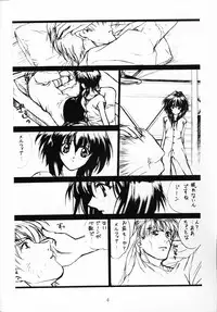 (C54) [Vogue (vogue)] voguish I OUTLAW STAR (Outlaw Star)