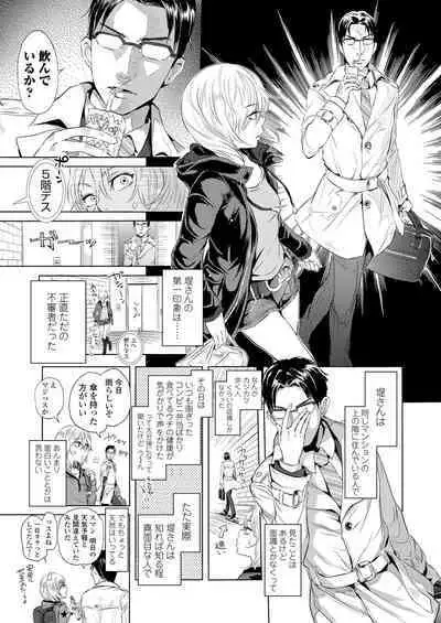 COMIC LO 2023-05