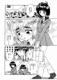 [Kiriki Setsuna] Otome Meshi mase