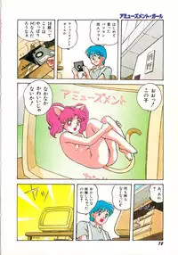 Young Kiss No.3