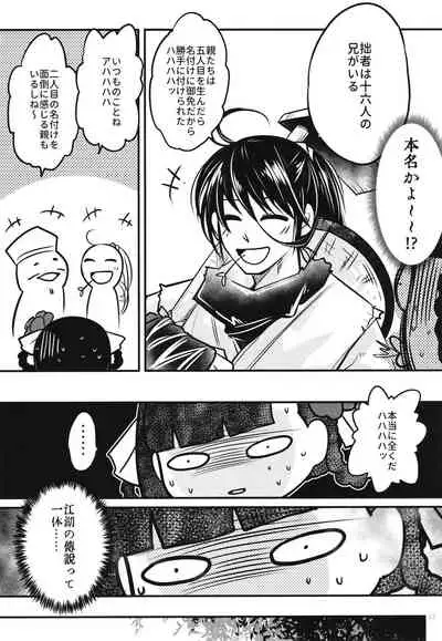 百華荘7百華莊ののんびりした一日