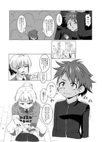 Fuuki Iinchou ga Majime Sugite Nikubenki ni Natta Hanashi