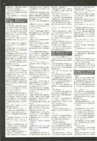BugBug 2001-06