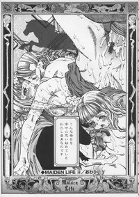 [Ashika] Hankouki