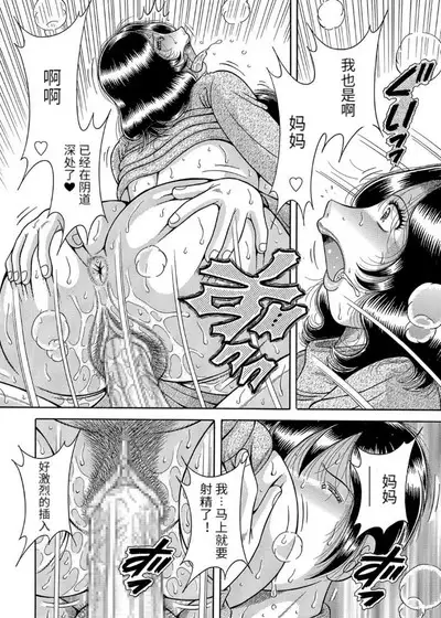 Sansedai Soukan
