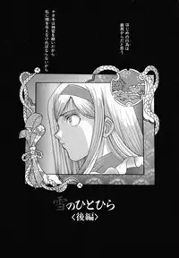 [Nachi] Benkihime