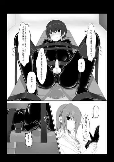 Beginning black6