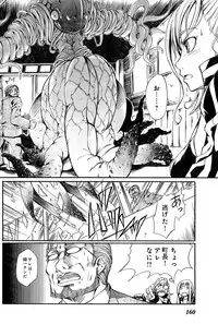 Young Champion Retsu Vol.02