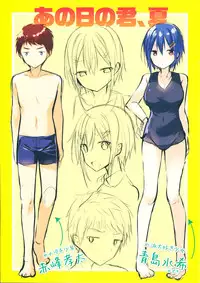 [kakao] Junjou Love Punch [Chinese] [無邪気漢化組]