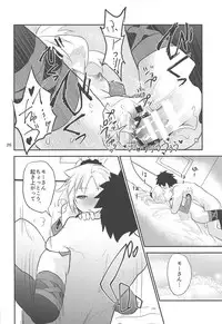 (C95) [Water Garden (Hekyu)] Erotic to Knight (Fate/Grand Order)