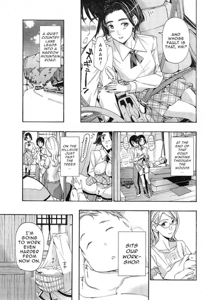 Watashito Iikoto Shiyo? | Will You Have Sex With Me?