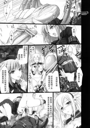 怪物猎人2