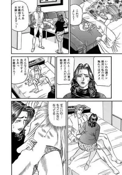 エロい不倫妻